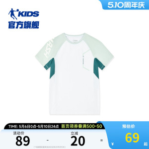 商场同款乔丹儿童短袖T恤速干衣2026夏季新款中大童体训拼接上衣