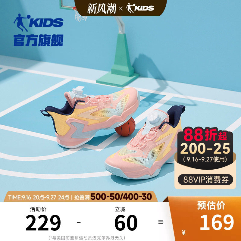 乔丹童鞋儿童篮球鞋钮扣2025夏季