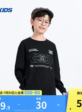 乔丹童装男童长袖T恤2026秋季新款假两件运动上衣中大童纯棉衣服