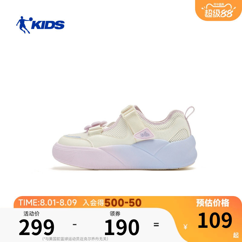 商场同款乔丹儿童运动凉鞋2026夏季新款女童鞋透气防滑大童框子鞋