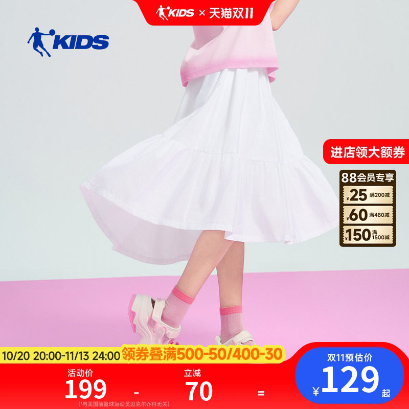 商场同款乔丹女童半身裙儿童短裙2026夏季新款洋气女大童公主裙子
