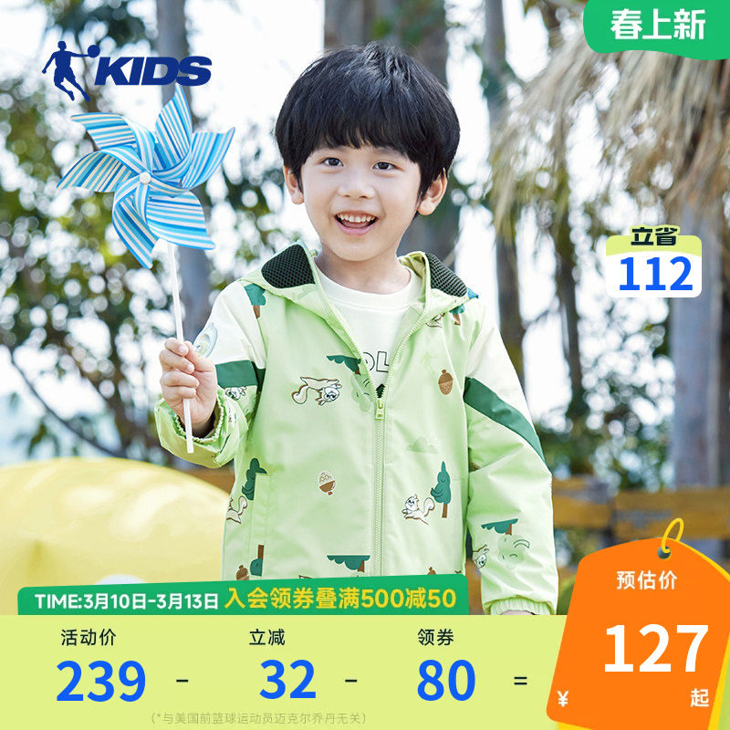 商场同款中国乔丹童装男童外套2026春秋新款小童外衣加绒户外风衣