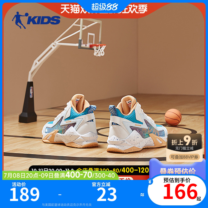 乔丹童鞋男童皮面篮球鞋
