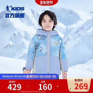 商场同款乔丹童装儿童羽绒服2026冬季新款烯能保暖男童防泼水外套