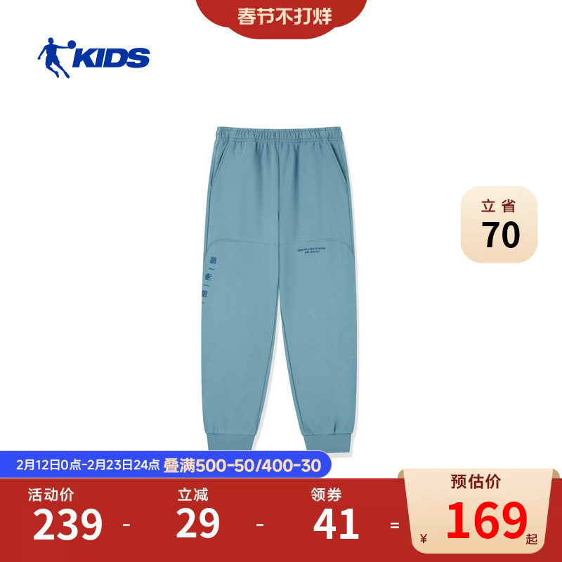 商场同款乔丹儿童加绒裤子2026冬季新款男童加厚运动裤潮酷休闲裤