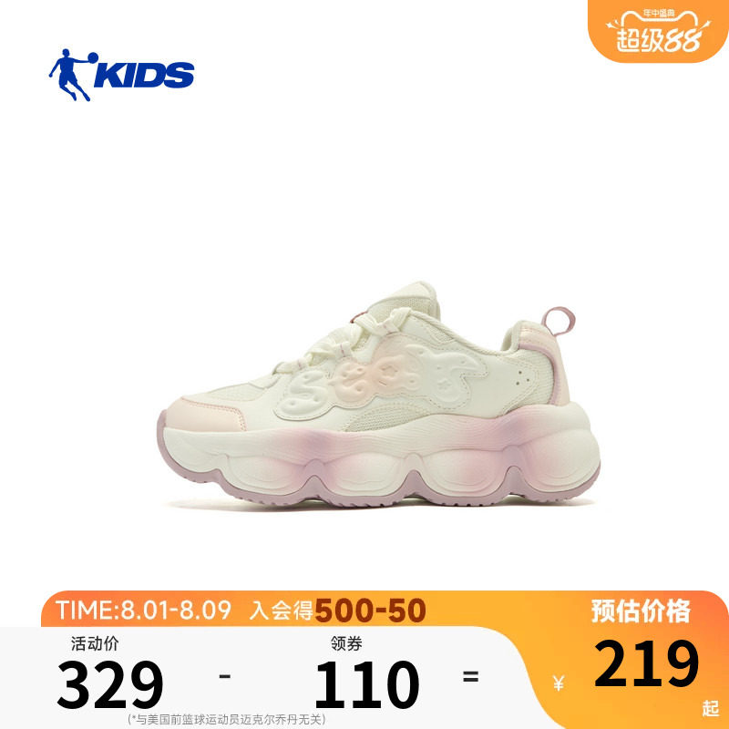 乔丹童鞋儿童运动鞋2026新款女童小白鞋中大童户外休闲鞋女孩鞋子