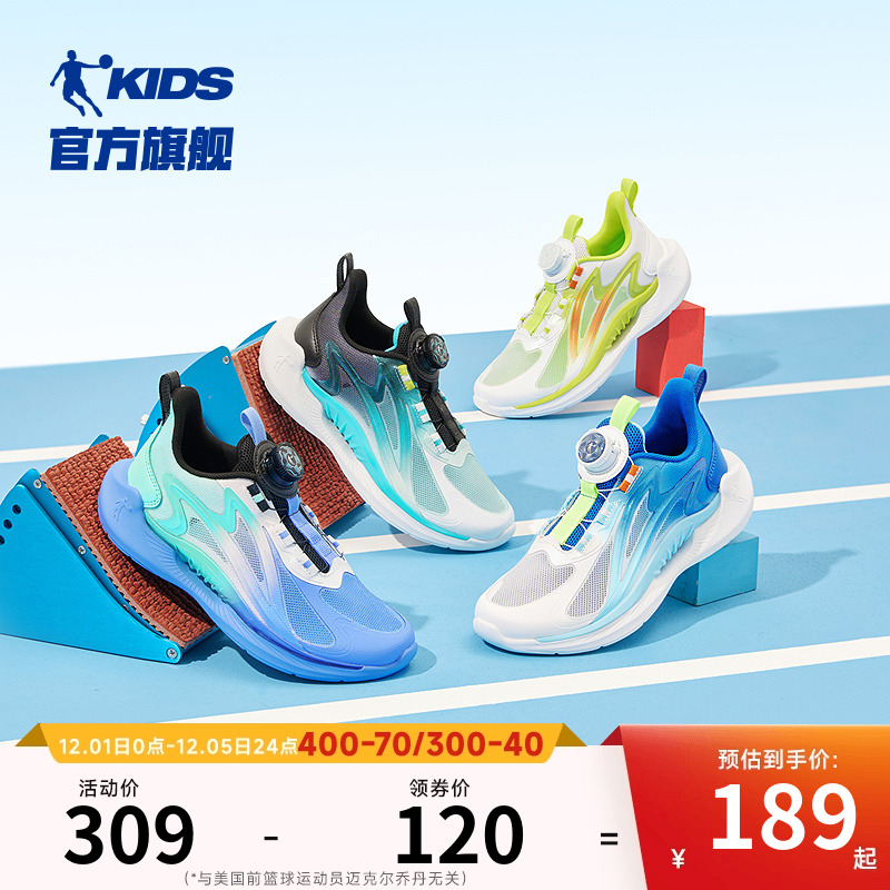 乔丹夏季运动鞋透气跑步鞋