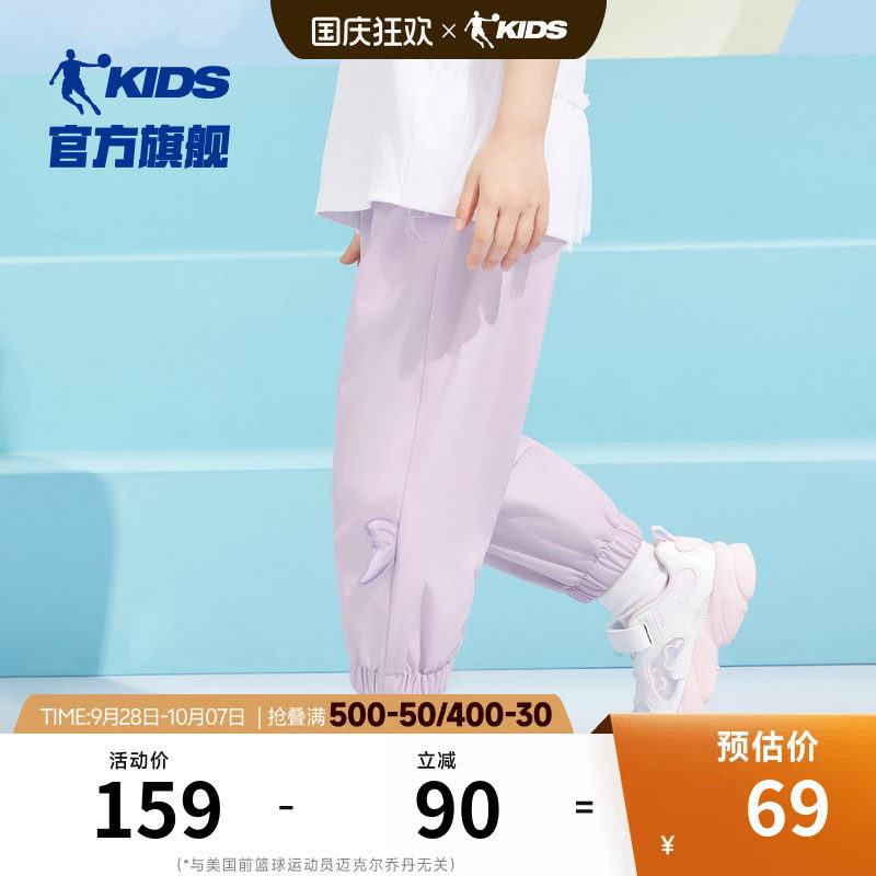 商场同款乔丹童装女童裤子2026夏季新款小童速干休闲运动长裤薄款