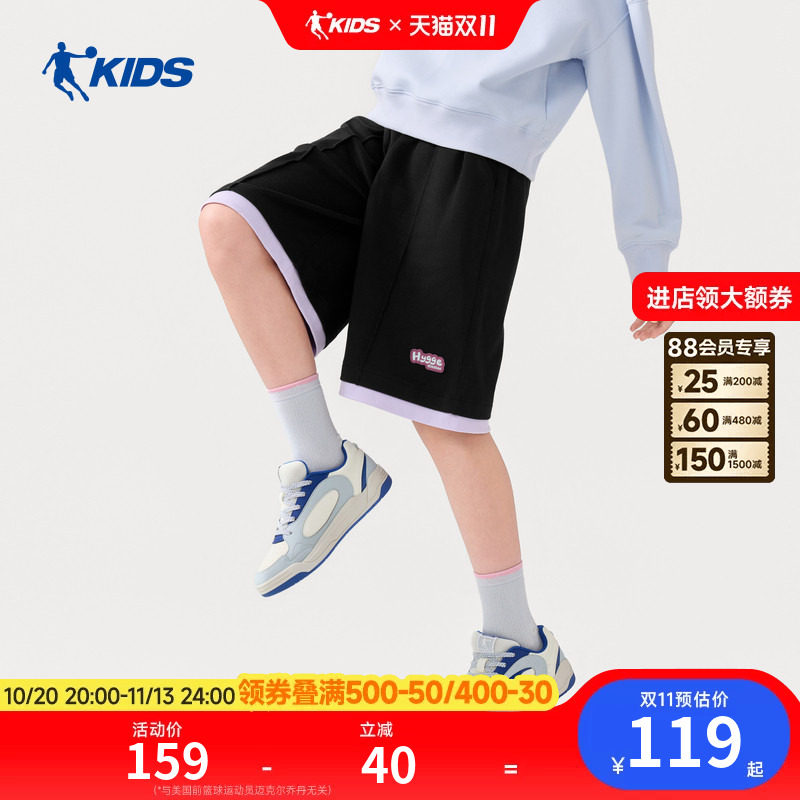 商场同款乔丹女童运动短裤2026新款中大童纯棉休闲中短裤五分裤子