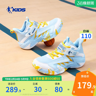 乔丹童鞋男童篮球鞋2026春季新款网面轻便青少年球鞋儿童运动鞋子