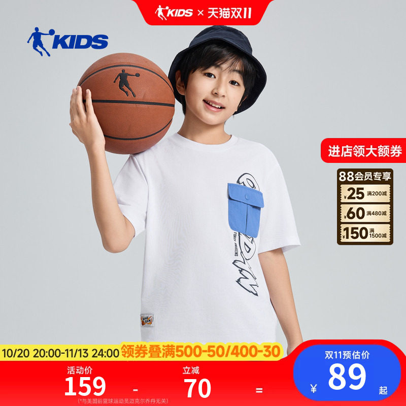 商场同款乔丹儿童短袖T恤2026夏季新款篮球街头T男大童青少年上衣