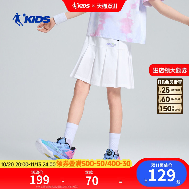 商场同款乔丹女童冰感短裙2026夏季新款户外运动裙裤中大童半身裙