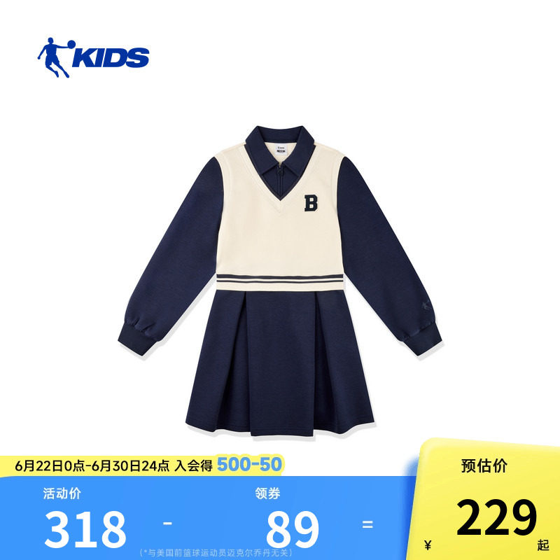 乔丹童装女童连衣裙儿童裙子2026春季新款大童学生运动学院连身裙