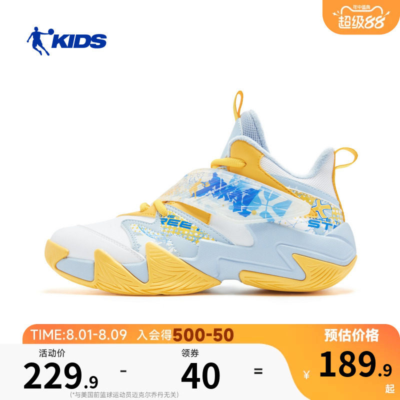 乔丹儿童篮球鞋加绒男大童棉鞋2026冬季新款实战专业青少年运动鞋
