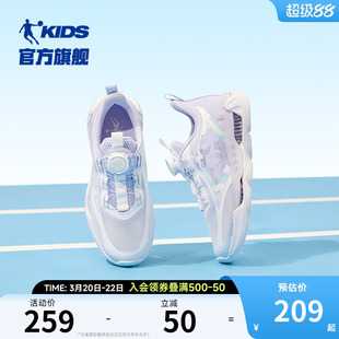 乔丹童鞋女童运动鞋2026夏季新款网面透气减震跑步鞋儿童轻便鞋子