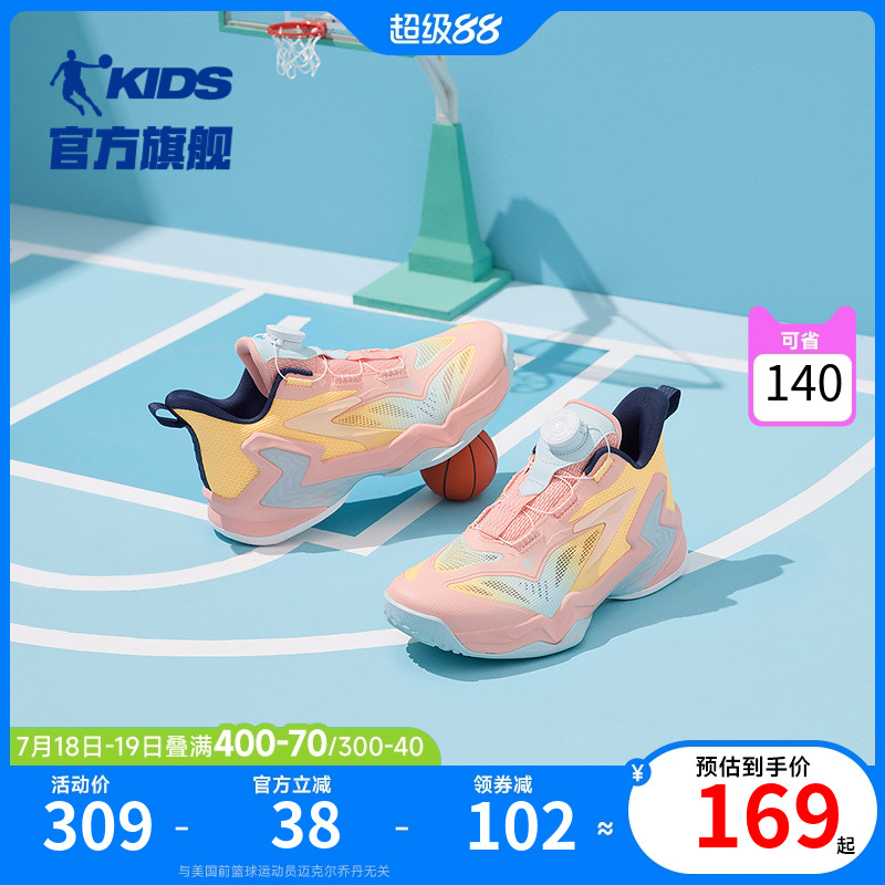 乔丹童鞋儿童篮球鞋钮扣2025夏季新款女童训练战靴防滑男童运动鞋