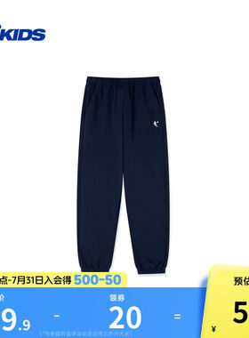 乔丹儿童运动裤男童裤子