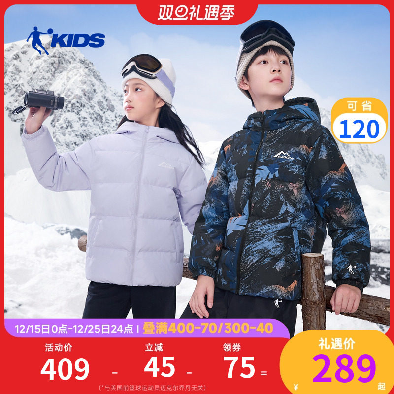 乔丹儿童羽绒服男女童轻薄保暖冬装2025新款中大童防寒面包服外套