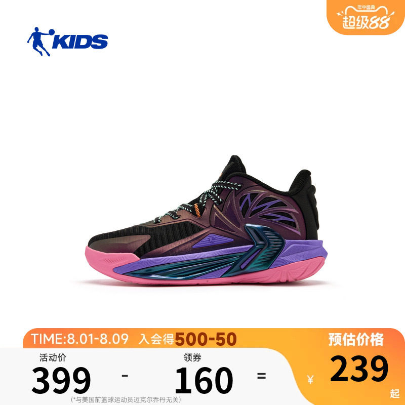 商场同款乔丹男童篮球鞋2026春新款防滑耐磨儿童网鞋青少年运动鞋