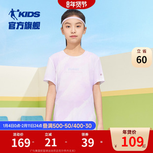 商场同款乔丹童装女童短袖T恤2026夏季新款冰感舒适圆领儿童上衣