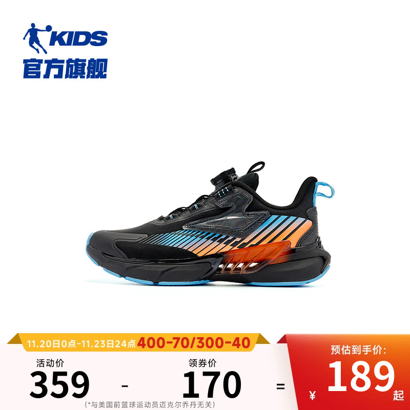 乔丹防滑耐磨儿童男童鞋子跑步鞋