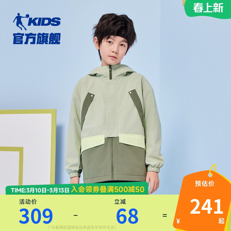 商场同款乔丹童装男童加绒风衣2026春秋新款儿童撞色休闲连帽外套