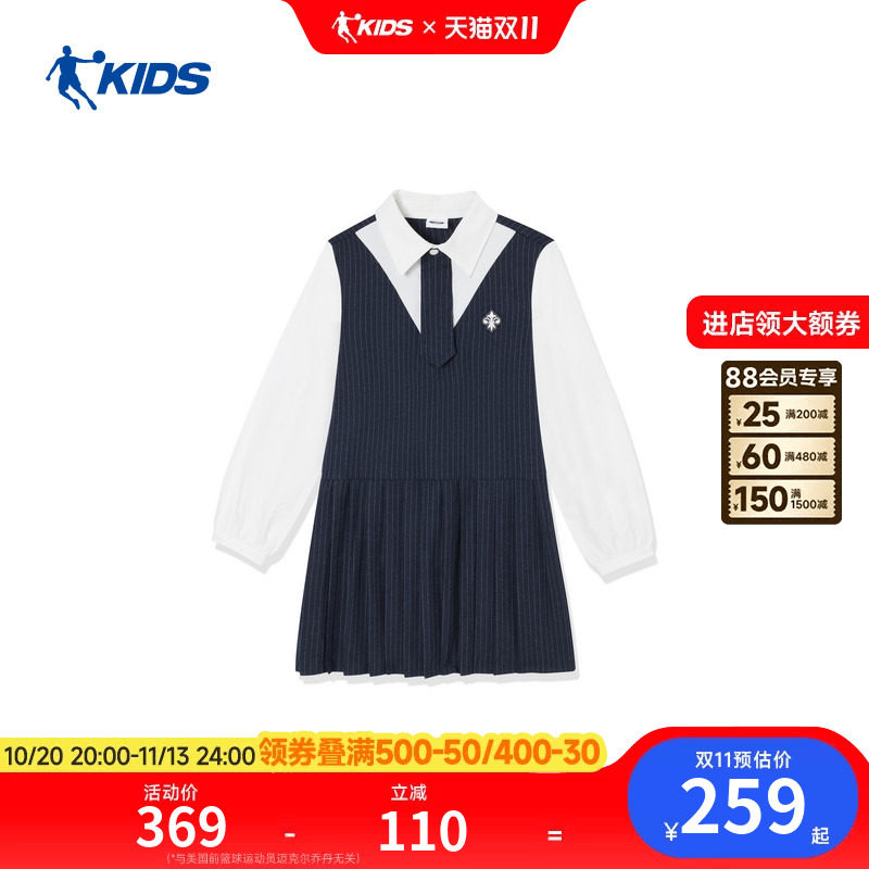 商场同款乔丹儿童裙子女童连衣裙2026秋季新款中大童连身裙学生服