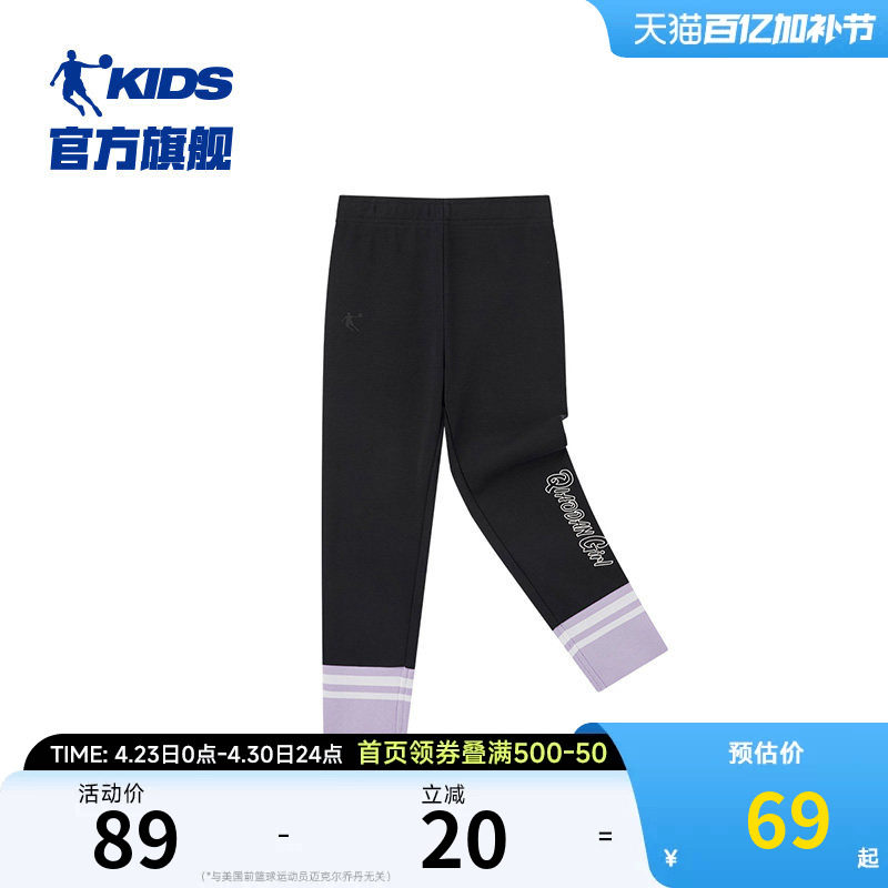 乔丹童装女童打底裤2026秋冬新款加绒保暖紧身裤儿童瑜伽舞蹈裤子