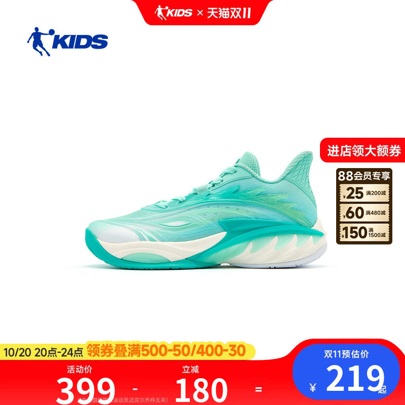 商场同款乔丹男大童篮球鞋儿童运动鞋2026夏季青少年网面透气鞋子
