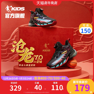 专业小童运动鞋 旋钮扣2025秋冬新款 乔丹男童篮球鞋 沧龙7商场同款
