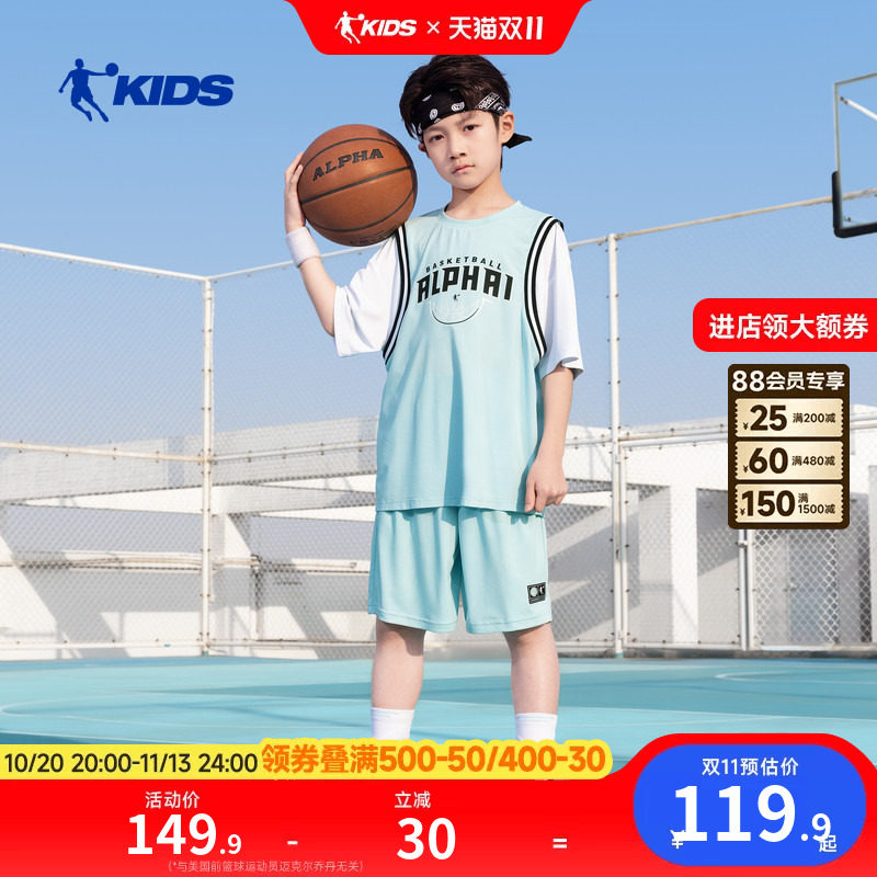 乔丹童装男童短袖套装2026夏季新款儿童运动套装2件套短裤T恤夏装