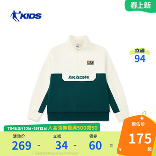 商场同款乔丹儿童卫衣2026秋冬款大童男童篮球运动上衣半拉链衣服