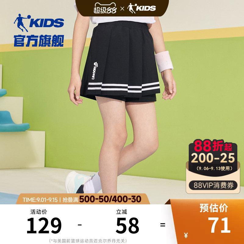 乔丹童装女童短裤裙裤2025夏季