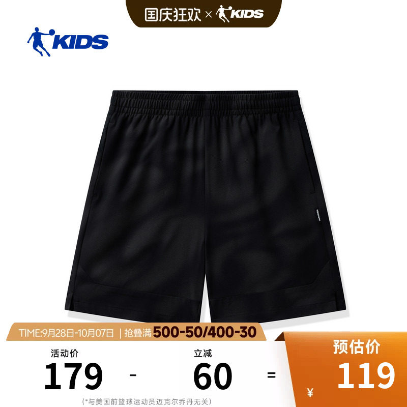 商场同款乔丹儿童运动短裤2026夏季透气男童速干裤跑步休闲五分裤