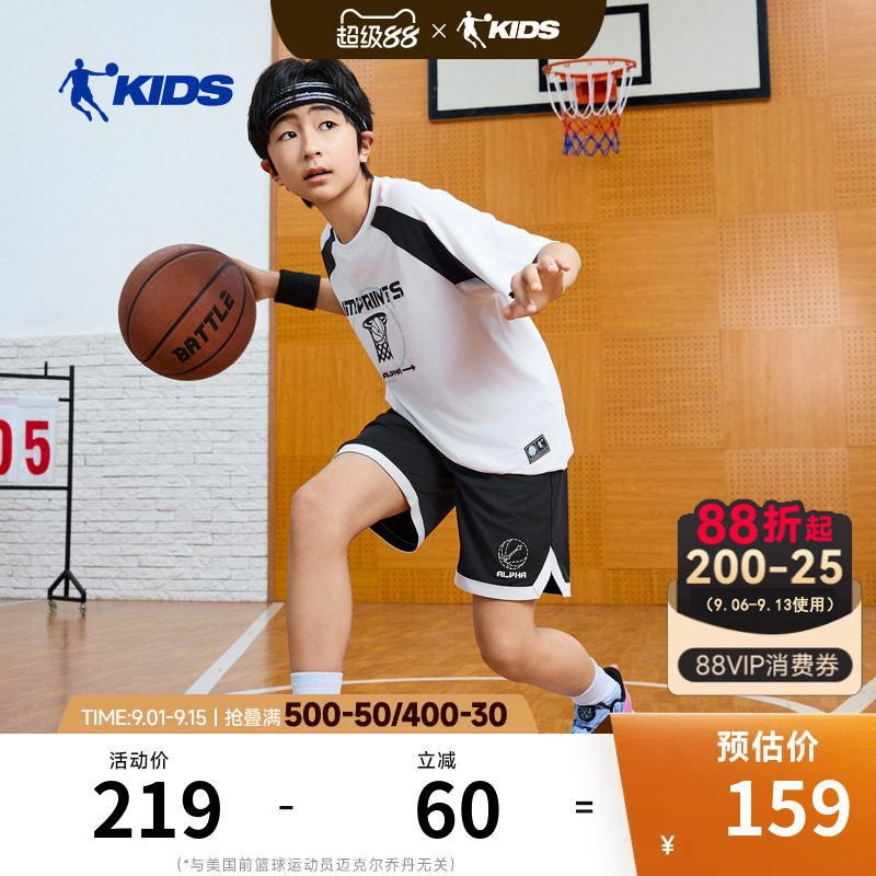 商场同款乔丹儿童运动套装2026夏季男童速干衣青少年冰感短袖短裤