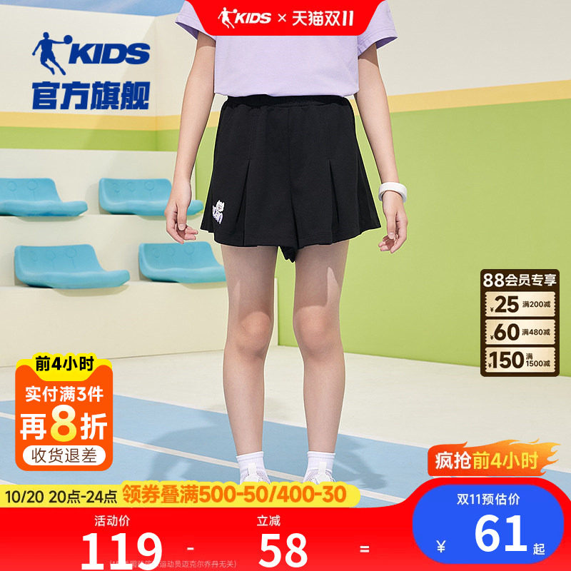 乔丹童装女童裤子2026夏季新款儿童大童短裤五分裙裤透气半身裙薄