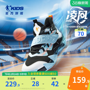 乔丹儿童鞋篮球鞋2026春秋新款青少年大童网面专业鞋子男童运动鞋