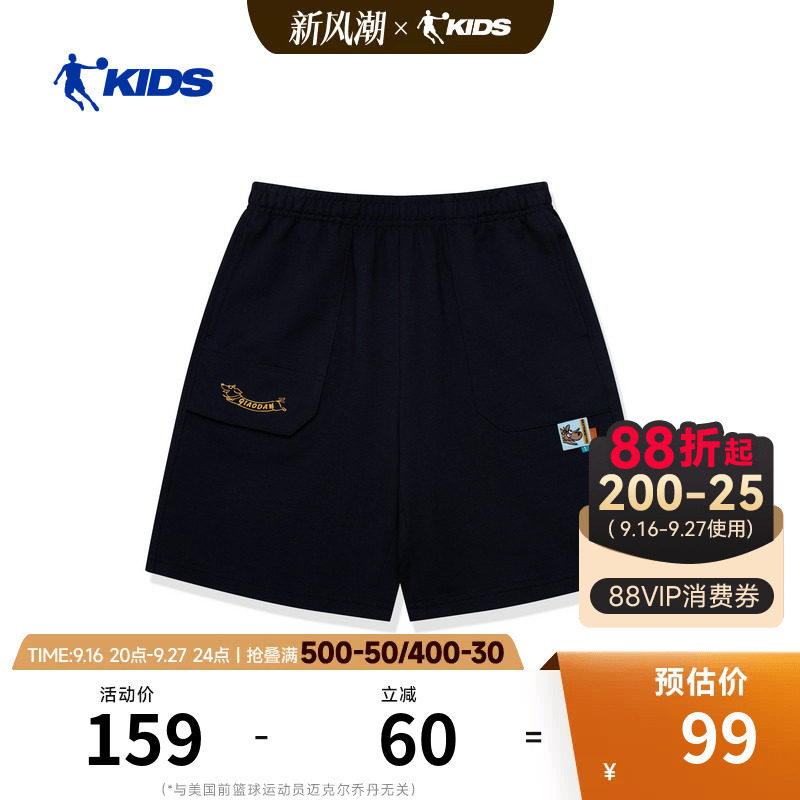 商场同款乔丹童装儿童短裤2026夏季新款透气男大童五分裤男孩中裤