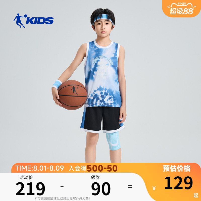 商场同款乔丹儿童背心套装2026夏季男童速干篮球两件套中大童衣服