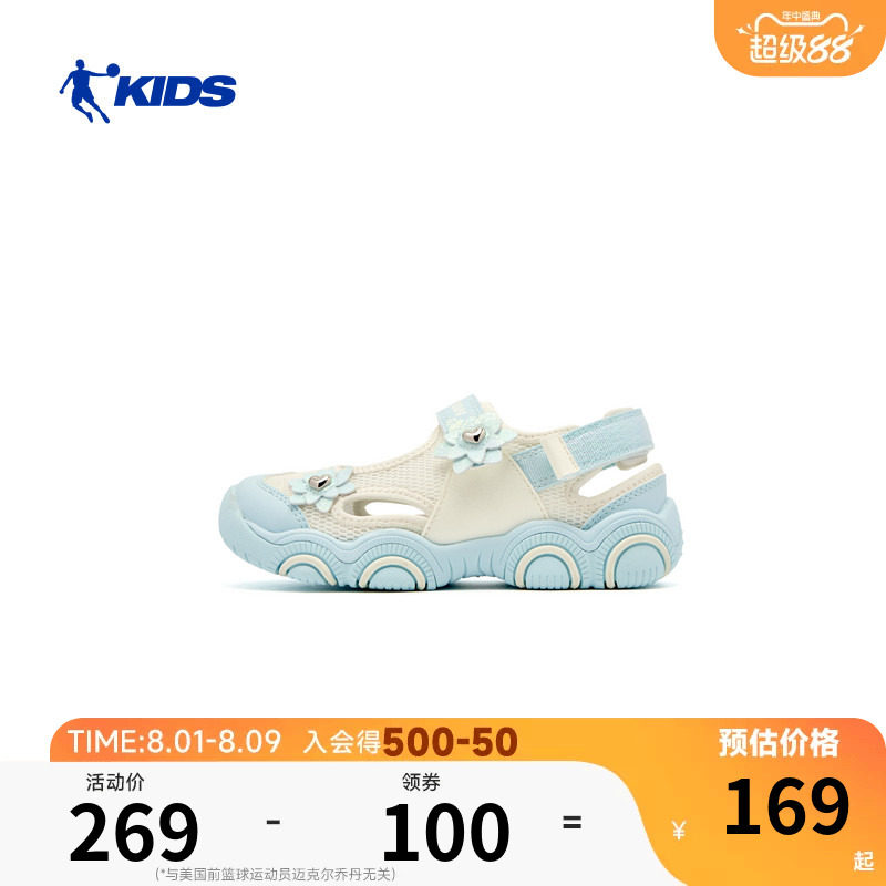 商场同款乔丹儿童运动凉鞋2026夏季新款女童鞋透气防滑小童框子鞋