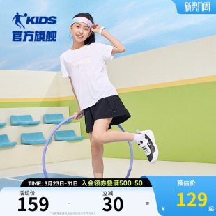 乔丹童装女童短袖套装2026夏季新款儿童运动速干两件薄款凉感吸汗