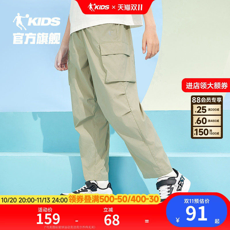 乔丹童装男童工装裤夏装