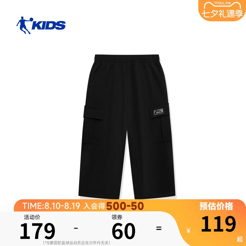 商场同款乔丹儿童七分裤2026夏季户外透气男童短裤休闲外穿运动裤