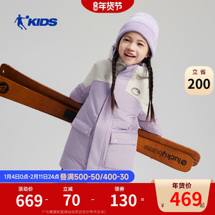 商场同款乔丹儿童羽绒服2026冬季新款女童中长款鸭绒小童保暖外套