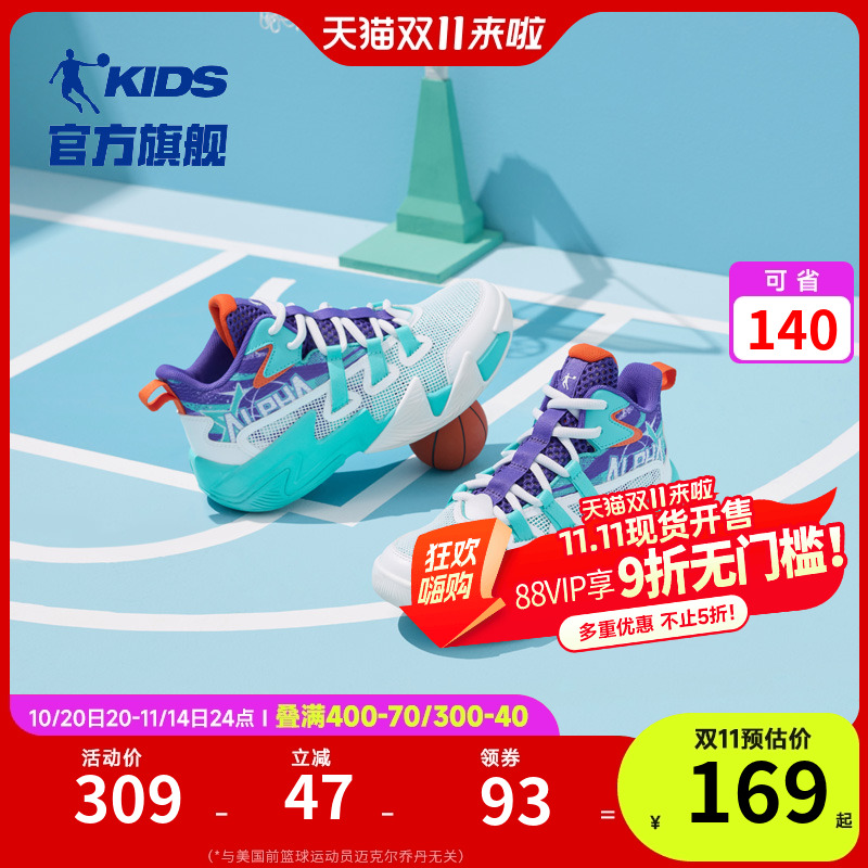 乔丹儿童篮球鞋专业训练运动鞋子