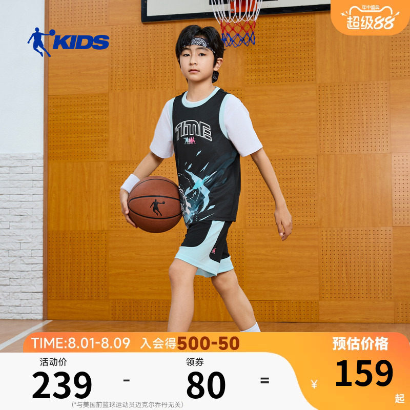 商场同款乔丹儿童短袖套装夏季速干衣男大童篮球服运动训练两件套