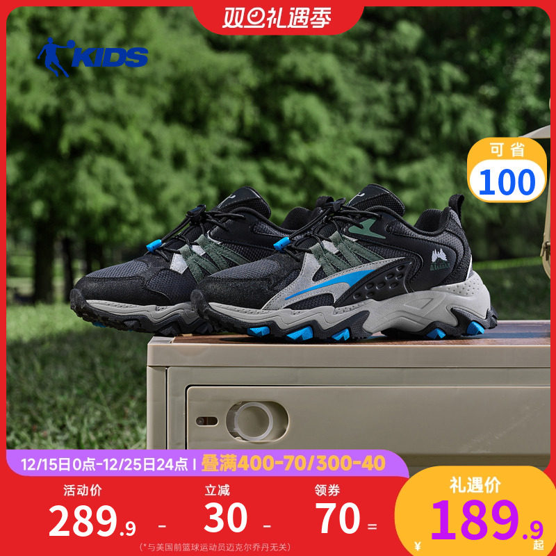 乔丹儿童运动鞋男童户外休闲鞋2026春季新款登山鞋跑鞋越野徒步鞋