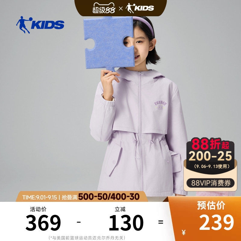 商场同款乔丹女童风衣外套2026春夏新款儿童户外服中大童防风外衣