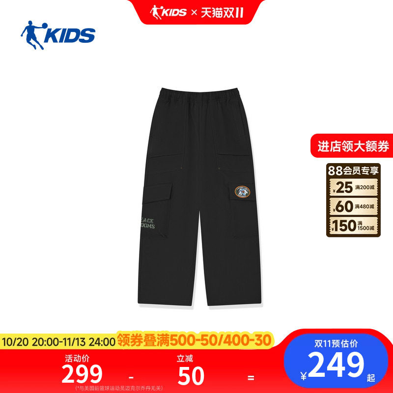 【和频之翼】乔丹儿童2026年生活男大童经编绒运动梭织长裤板仔裤