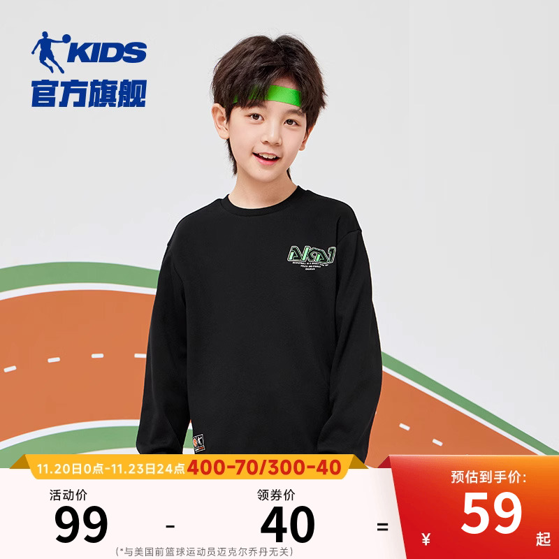 乔丹2025新款儿童套头卫衣